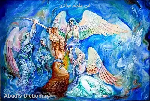 ابن ملجم مرادی